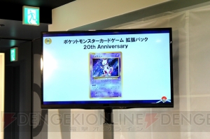 小林幸子さんがピカチュウに。『ポケモンカードゲーム』20周年記者会見で反則級のメガサチコEXも発表