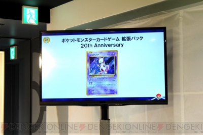 小林幸子さんがピカチュウに。『ポケモンカードゲーム』20周年記者会見で反則級のメガサチコEXも発表 - 電撃オンライン
