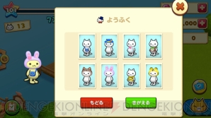 ほしの島のにゃんこ たびにゃんのぬいぐるみがもらえるキャンペーン実施 電撃オンライン ほしの島のにゃんこ たびにゃんのぬいぐるみがもらえるキャンペーン実施 電撃オンライン