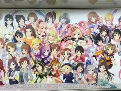 デレステ に染まる新宿駅の模様をお届け ここでしか見られない展示の数々に注目 電撃オンライン
