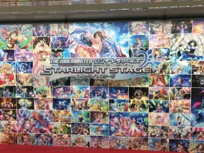 『アイドルマスター シンデレラガールズ スターライトステージ』