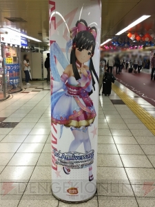 『デレステ』に染まる新宿駅の模様をお届け。ここでしか見られない展示の数々に注目