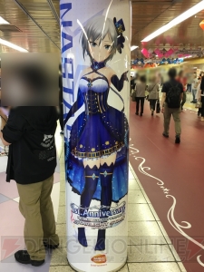 『デレステ』に染まる新宿駅の模様をお届け。ここでしか見られない展示の数々に注目