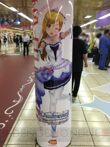 『デレステ』に染まる新宿駅の模様をお届け。ここでしか見られない展示の数々に注目