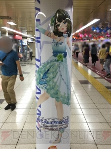 『デレステ』に染まる新宿駅の模様をお届け。ここでしか見られない展示の数々に注目