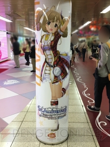 『デレステ』に染まる新宿駅の模様をお届け。ここでしか見られない展示の数々に注目