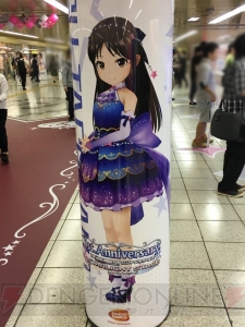 『デレステ』に染まる新宿駅の模様をお届け。ここでしか見られない展示の数々に注目