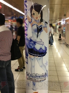 『デレステ』に染まる新宿駅の模様をお届け。ここでしか見られない展示の数々に注目