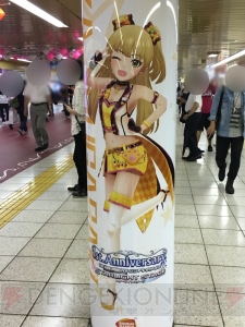 『デレステ』に染まる新宿駅の模様をお届け。ここでしか見られない展示の数々に注目