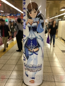 『デレステ』に染まる新宿駅の模様をお届け。ここでしか見られない展示の数々に注目