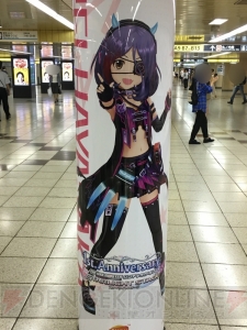 『デレステ』に染まる新宿駅の模様をお届け。ここでしか見られない展示の数々に注目