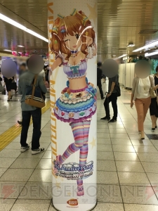 『デレステ』に染まる新宿駅の模様をお届け。ここでしか見られない展示の数々に注目