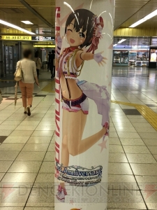 『デレステ』に染まる新宿駅の模様をお届け。ここでしか見られない展示の数々に注目