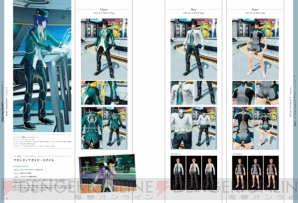 電撃ps Pso2 ファッションカタログ第2弾 9月17日発売 豪華6大コード特典も 電撃警備保障連載 電撃playstation