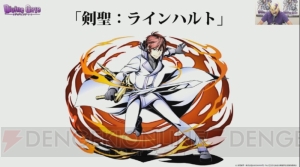 エミリアとレムは水、ラインハルトは炎。『リゼロ』『ディバゲ』コラボのステータス判明