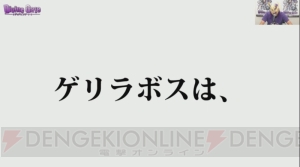エミリアとレムは水、ラインハルトは炎。『リゼロ』『ディバゲ』コラボのステータス判明