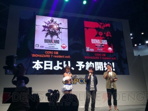 『バイオハザード7』グロテスクなCERO Z版が発売【TGS2016】