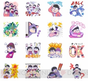 『おそ松さん』全16種類すべて描き下ろしのスタンプが配信。一松事変などが登場