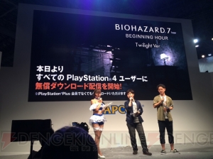 『バイオハザード7』グロテスクなCERO Z版が発売【TGS2016】