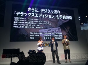 『バイオハザード7』グロテスクなCERO Z版が発売【TGS2016】