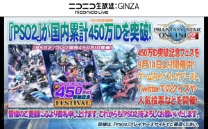 『PSO2』×『ペルソナ5』キャラクターのコスチュームや髪型などコラボアイテムが配信