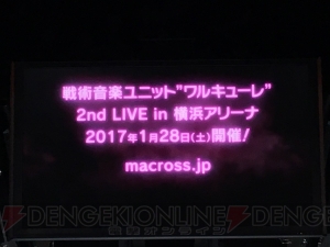 『マクロスΔスクランブル』アニメ後半も無料DLCでフォローする神対応！【TGS2016】