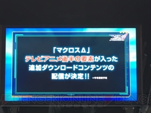 『マクロスΔスクランブル』アニメ後半も無料DLCでフォローする神対応！【TGS2016】