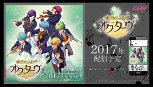 『信長の野望』新シリーズが始動！ 35年の月日を経て『川中島の合戦』も蘇る【TGS2016】