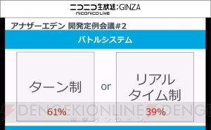 『アナザーエデン』バトルシステムなどの情報公開。9月17日には6時間の生放送も【TGS2016】