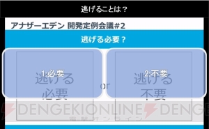 『アナザーエデン』バトルシステムなどの情報公開。9月17日には6時間の生放送も【TGS2016】