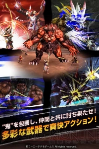 アプリ『討鬼伝 モノノフ』の事前登録開始。戦闘シーンなどが見られるPVが公開