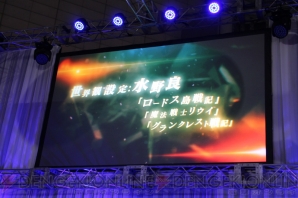 『ラストグノウシア』