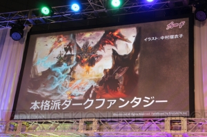 ブシロードがスマホ用の新作カードゲーム『ラストグノウシア』を発表【TGS2016】