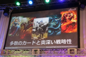 『ラストグノウシア』