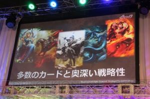 ブシロードがスマホ用の新作カードゲーム『ラストグノウシア』を発表【TGS2016】