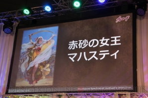 『ラストグノウシア』