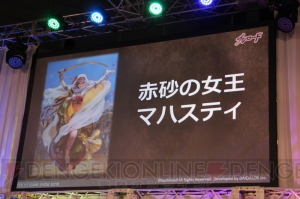 ブシロードがスマホ用の新作カードゲーム『ラストグノウシア』を発表【TGS2016】