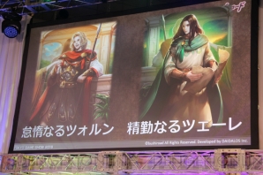 『ラストグノウシア』