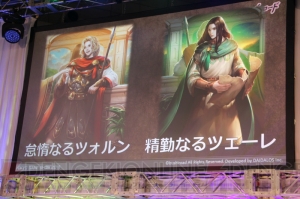 ブシロードがスマホ用の新作カードゲーム『ラストグノウシア』を発表【TGS2016】