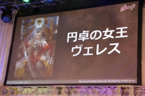 『ラストグノウシア』