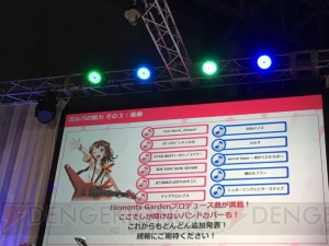 『バンドリ！』がリズム＆アドベンチャーゲームでスマホに登場！【TGS2016】