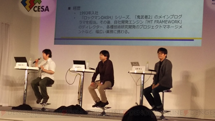 VRはこれまでのゲームとはまったく違う！ TGS基調講演でVRゲーム開発者が熱論を展開【TGS2016】