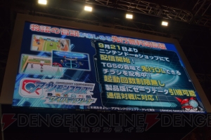 3DS『アプモン』12月1日発売決定。9月21日には先行無料配信版を配信開始【TGS2016】