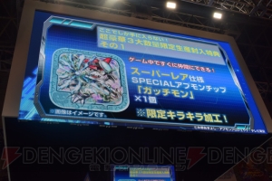 3DS『アプモン』12月1日発売決定。9月21日には先行無料配信版を配信開始【TGS2016】