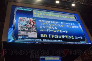 3DS『アプモン』12月1日発売決定。9月21日には先行無料配信版を配信開始【TGS2016】