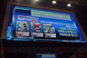 3DS『アプモン』12月1日発売決定。9月21日には先行無料配信版を配信開始【TGS2016】