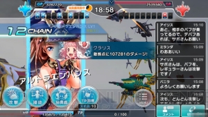 『天クラ』の大型アップデート“新たな目覚め”で艦隊戦などが大進化！ 実装は今秋予定