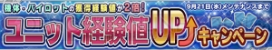 『ガンダムコンクエスト』SRガンダム5号機（Bst）など新規カード12枚が登場