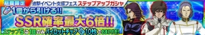 【スパロボ クロスオメガ】ゼーガペイン進撃イベント、煉獄級クエスト攻略（＃120）