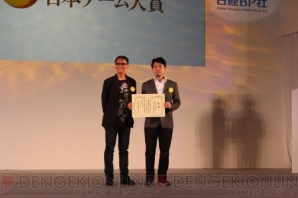 “日本ゲーム大賞2016”